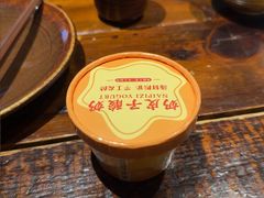 -懒人盐府人家·自贡大麻鱼(安贞店)