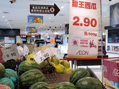 -永旺梦乐城国际商城(北清路店)