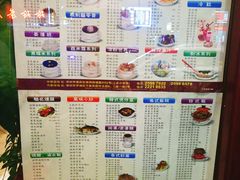 牛肉炒陈村粉-正德顺順德雙皮奶(中信店)