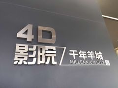 -广州市城市规划展览中心