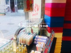 -味多美蛋糕(八大处店)