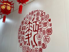 -鹍记特色牛杂面