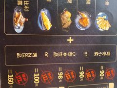 菜单-馔豚·台北菜专门店(深圳湾万象城店)