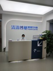 -清清博视儿童眼视光中心(角门西店)