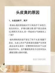 -愉己冥想·护发专门店