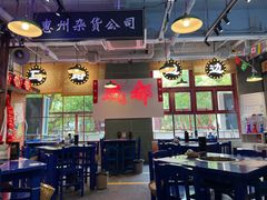 -马路边边火锅串串(观前街店)