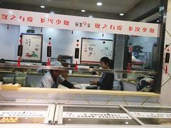-家里婆自助水饺(振华路店)