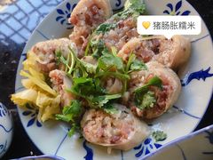 -老妈宫粽球