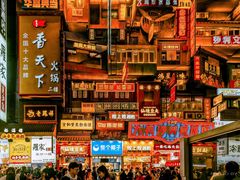 -黄兴南路步行商业街