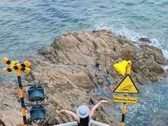 -北戴河碧螺塔海上酒吧公园