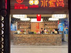 -谢云贵清香水煮鸡火锅(总店)
