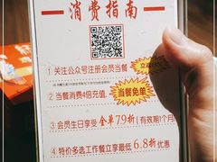 -有红鸡毛店·川菜(建设路店)