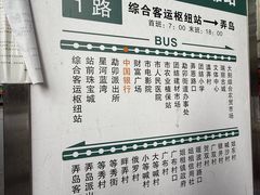 -德宏芒市国际机场