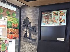 -吉野家(红博中央公园店)