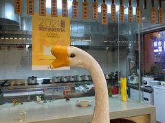 -巢湖名吃·东关老鹅汤(江南风情街店)