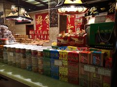 -兴盛德·麻辣花生大王·老店(中山路店)