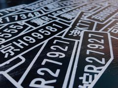 -北京炫动卡丁车俱乐部