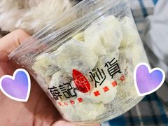 奶枣-薛记炒货(文化东店)