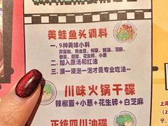 -哥老官重庆美蛙鱼头(宝山龙湖店)