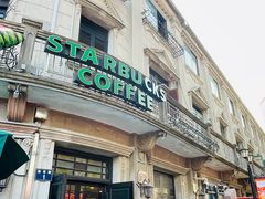 -星巴克(宁波老外滩店)