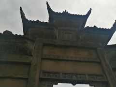 -南关石牌坊古镇