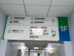 -中国农业大学动物医院