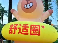 -珠海梦幻水城