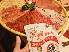 -小龙坎火锅(春熙太古里店)