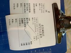 -禄源公·老莞诚饭店