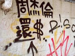 -南丫岛