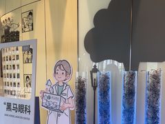-黑马眼科·近视手术