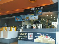 -麦当劳(怀集店)