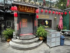 -金谷园饺子·烧烤(人大总店)