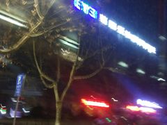-襄阳爱尔眼科医院