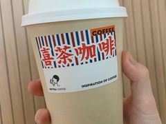 芝芝美式-喜茶(北京通州万达店)