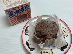 好利来x阿华田联名新品雪顶戚风-好利来(八角店)