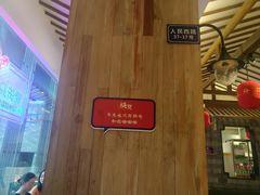 -烧货·活海鲜炭烧(湖滨商业街店)