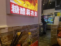 -雙冲柳州螺蛳粉&酸嘢&桂林米粉(簋街店)