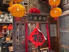 -周小波重庆小面·重庆名小吃(邹容路店)