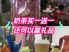 -奈雪的茶(苏宁广场店)