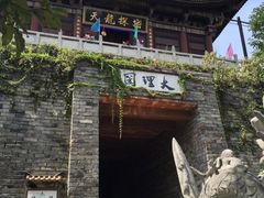 -天龙八部武侠城