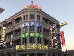 -奔跑吧乐园