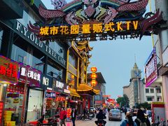 -耿福兴(凤凰美食街店)
