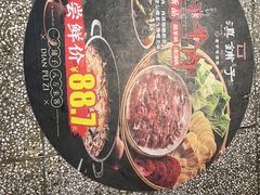 -滇铺子·云南特色菜·第九届野生菌美食节(东风东路c86店)