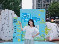 -城西优品道广场