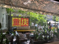 -Nirvana Cafe&Bar(北仓文创街区店)