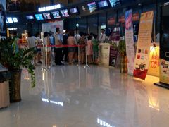 android_upload_pic-金逸影城IMAX(光美湛江赤坎店)