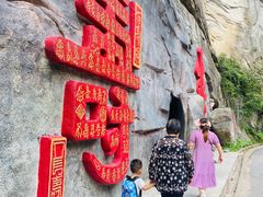 -陕西省红河谷森林公园