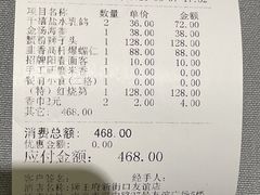 -狮王府淮扬菜(新街口友谊店)