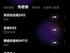 -欢乐迪KTV(观音桥未来国际店)